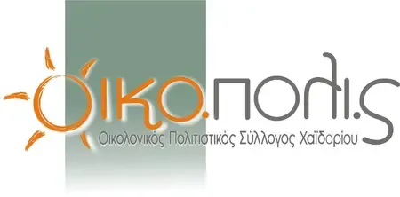 OIKOLOGIKOS POLITISTIKOS SYLLOGOS CHAIDARIOU